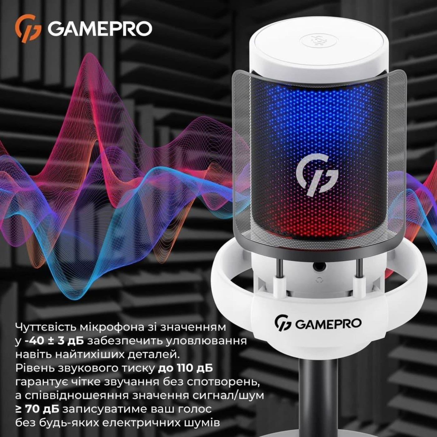 Микрофон GamePro UGM105W (UGM105W)