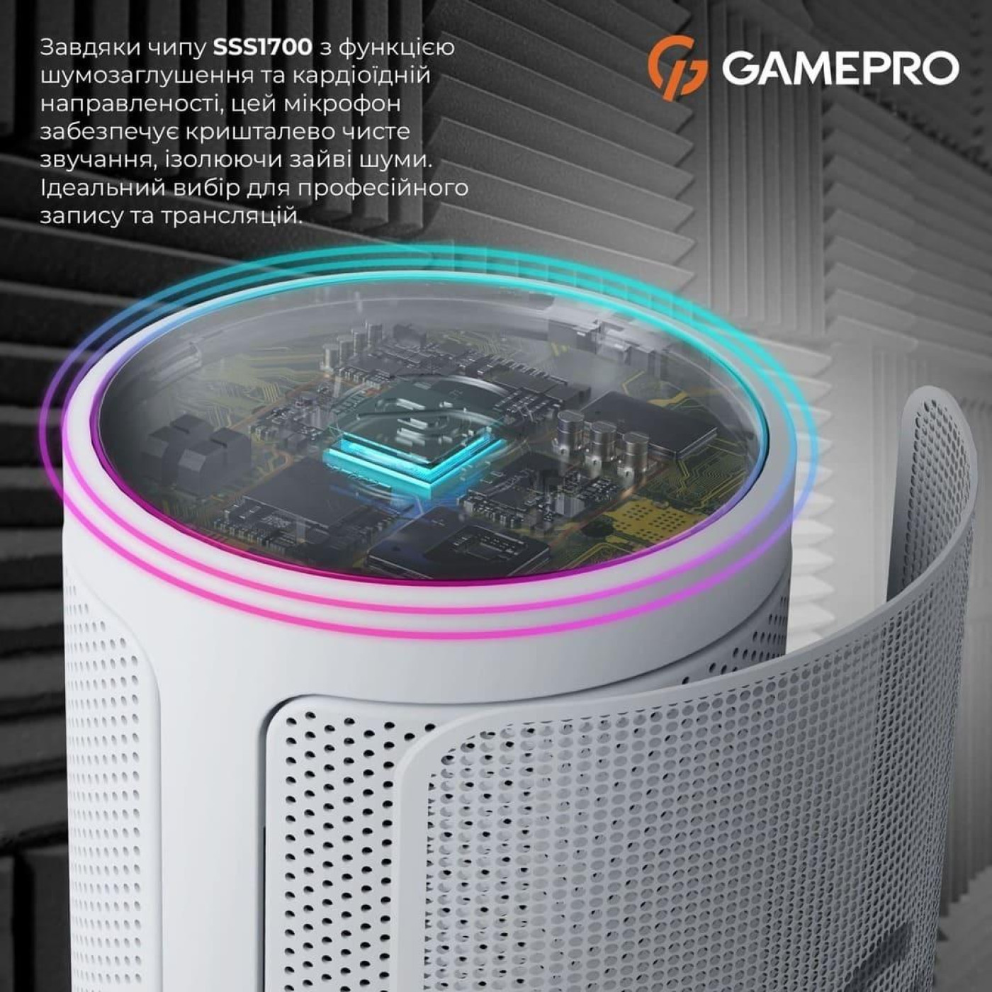 Микрофон GamePro UGM105W (UGM105W)