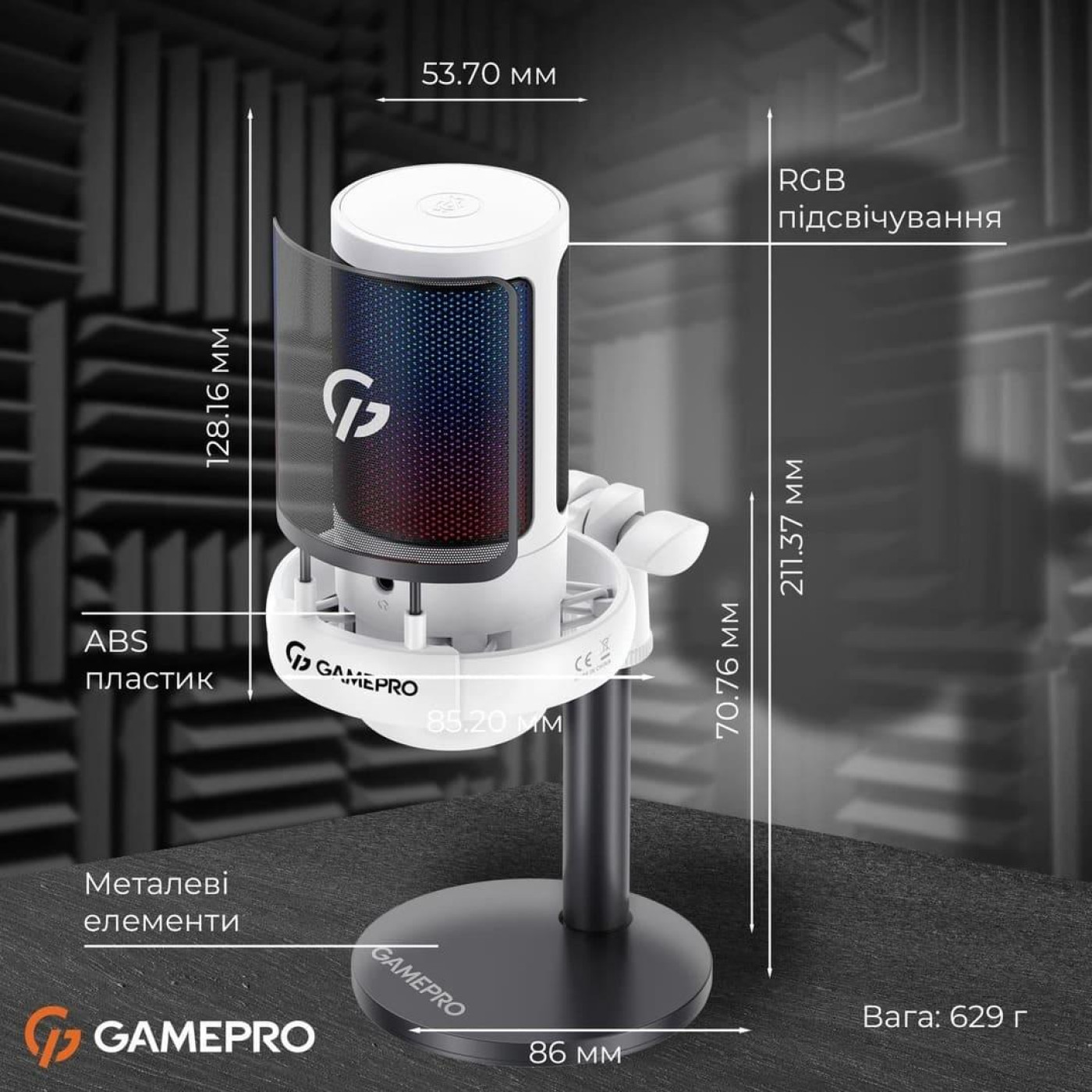 Микрофон GamePro UGM105W (UGM105W)