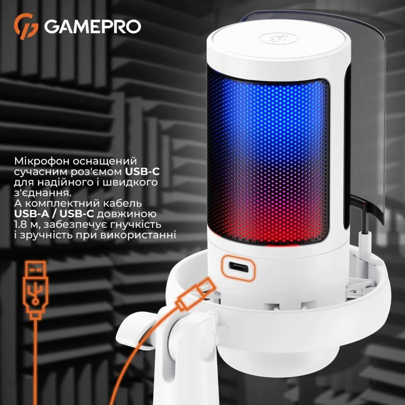 Микрофон GamePro UGM105W (UGM105W)