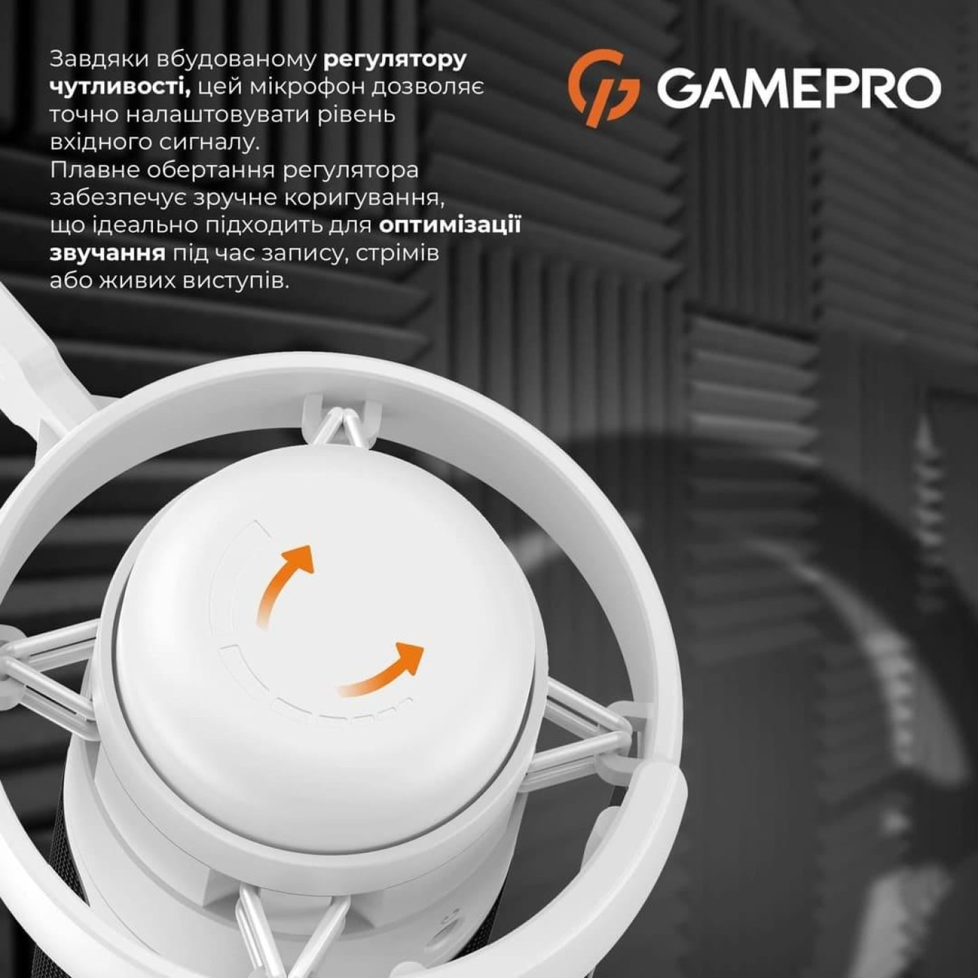 Микрофон GamePro UGM105W (UGM105W)