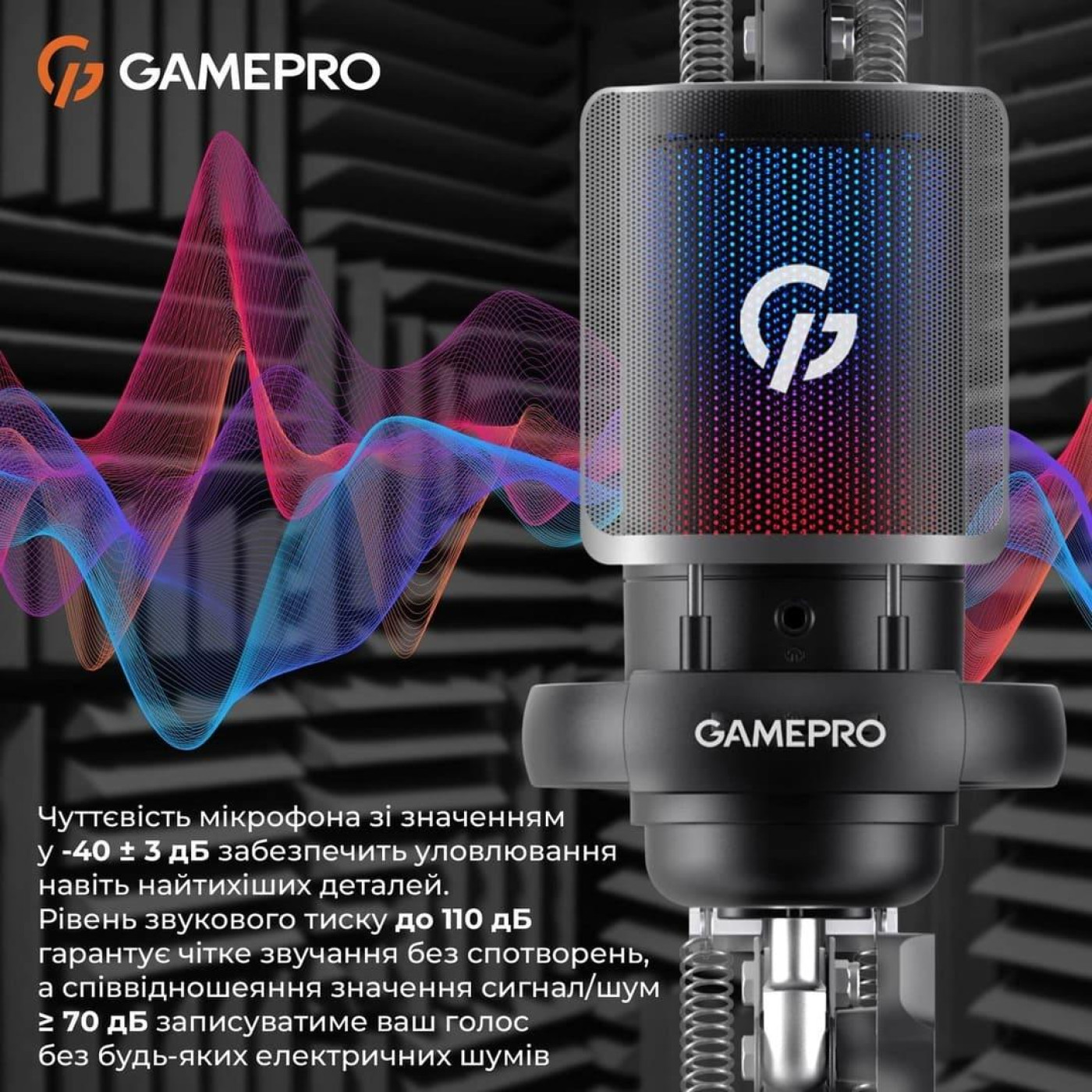 Микрофон GamePro UGM145B (UGM145B)