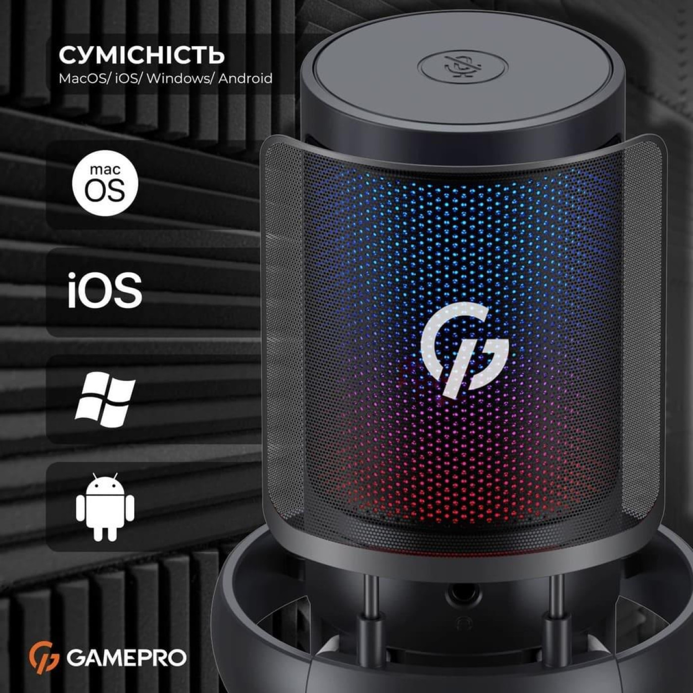 Микрофон GamePro UGM145B (UGM145B)