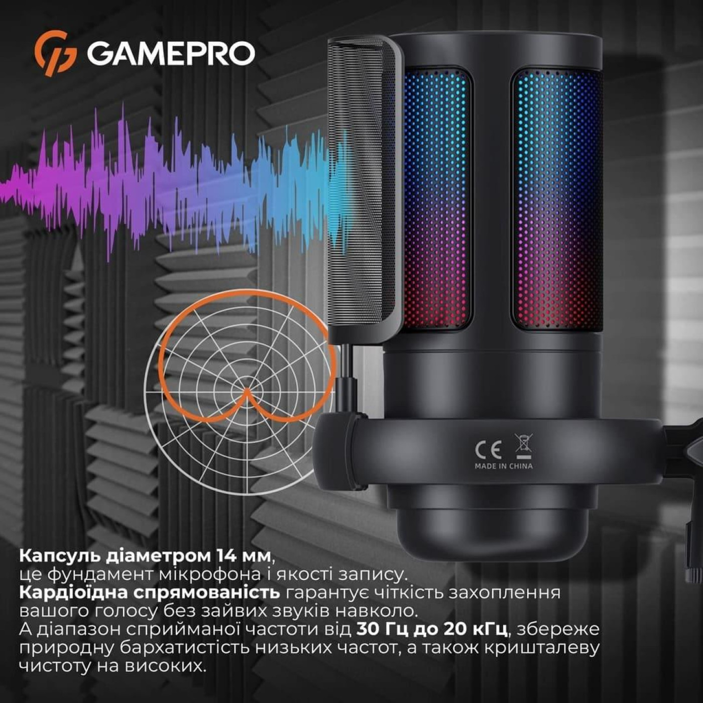 Микрофон GamePro UGM145B (UGM145B)