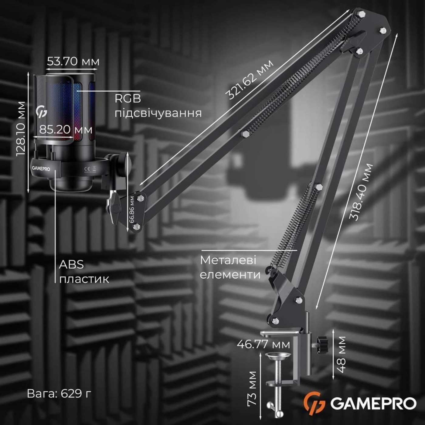 Микрофон GamePro UGM145B (UGM145B)