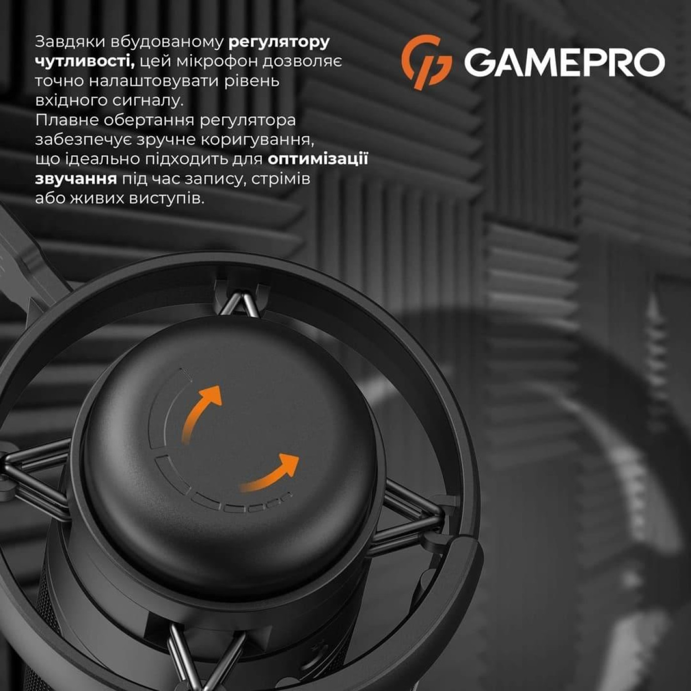 Микрофон GamePro UGM145B (UGM145B)
