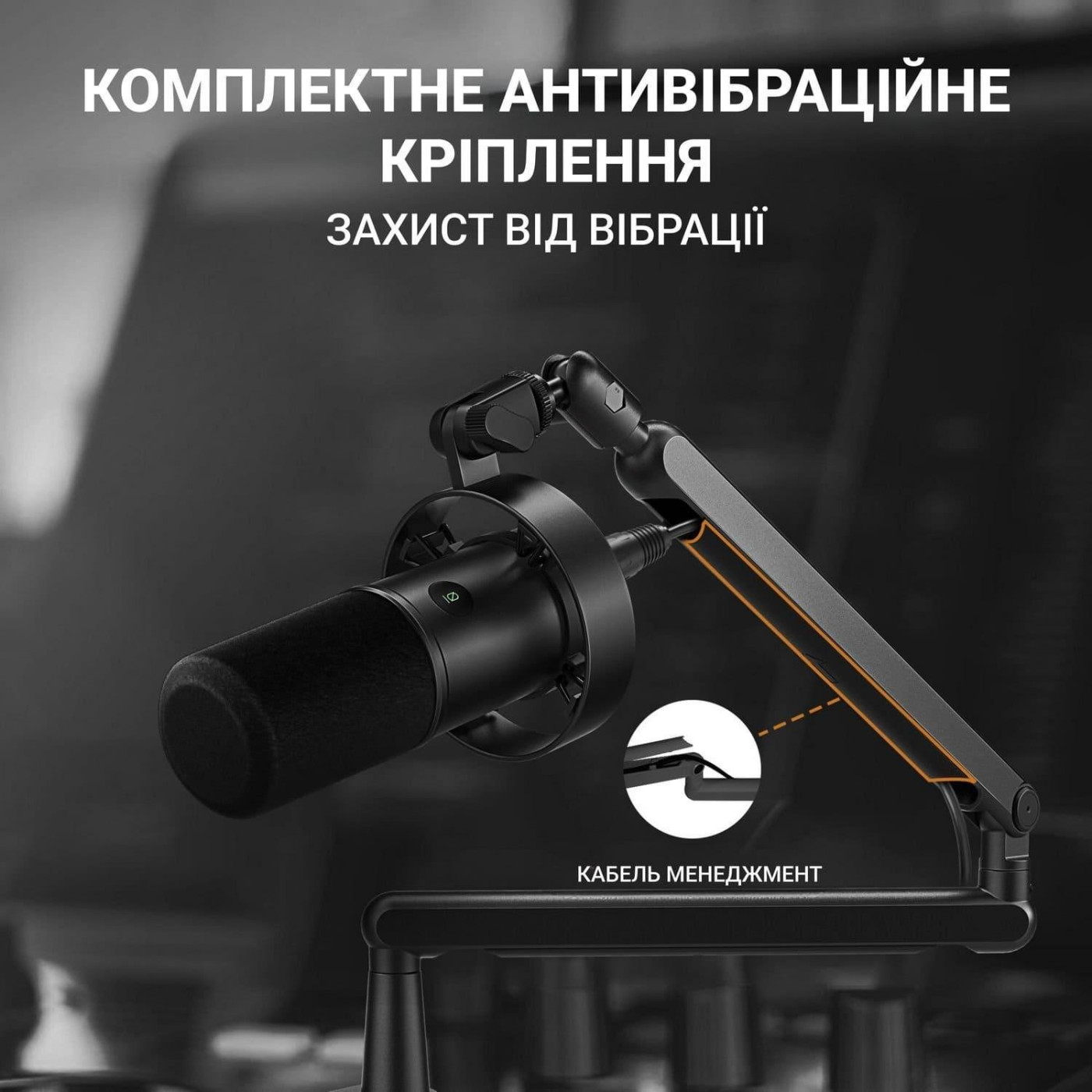 Мікрофон Fifine T688 (T688)