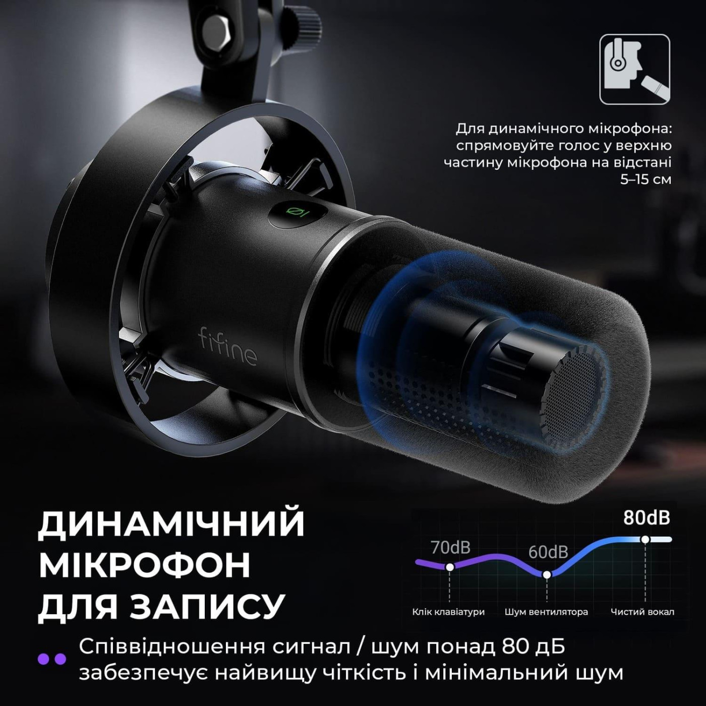 Мікрофон Fifine K688CT USB/XLR (K688CT)