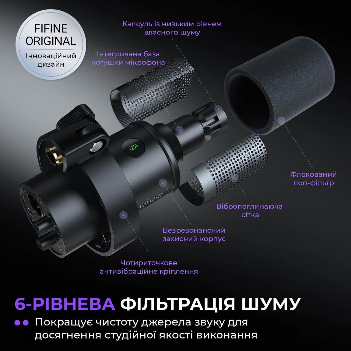 Мікрофон Fifine K688CT USB/XLR (K688CT)