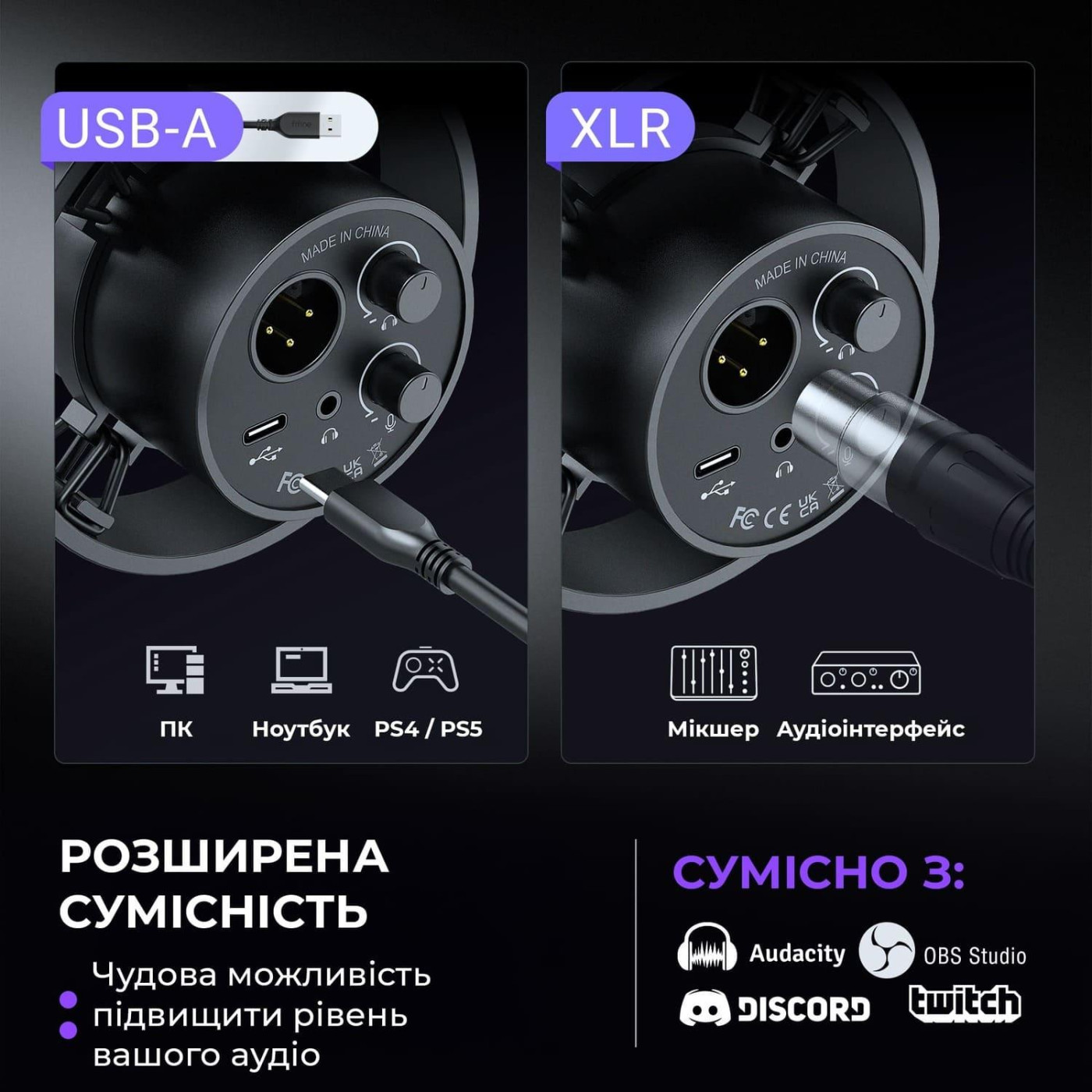 Мікрофон Fifine K688CT USB/XLR (K688CT)