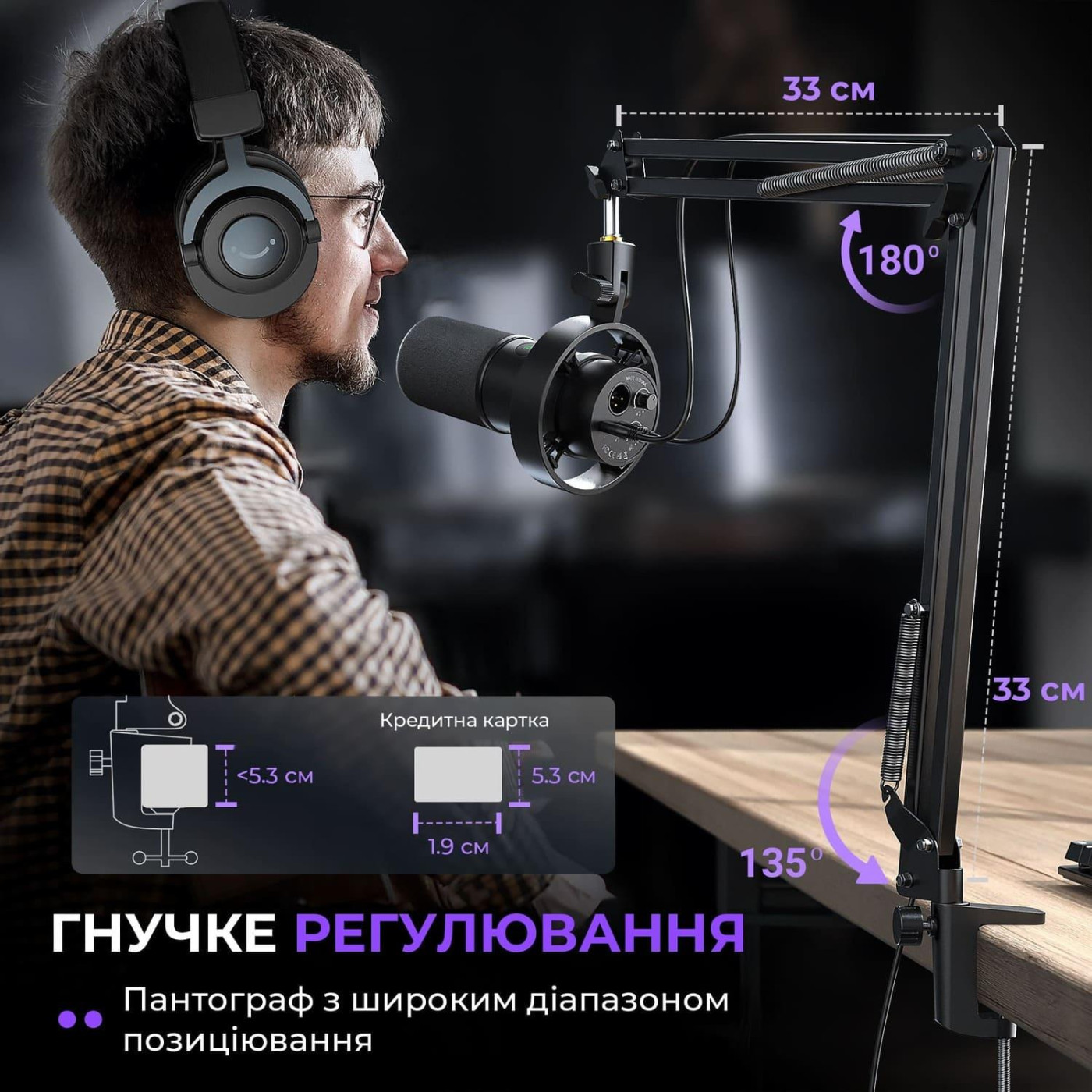 Мікрофон Fifine K688CT USB/XLR (K688CT)