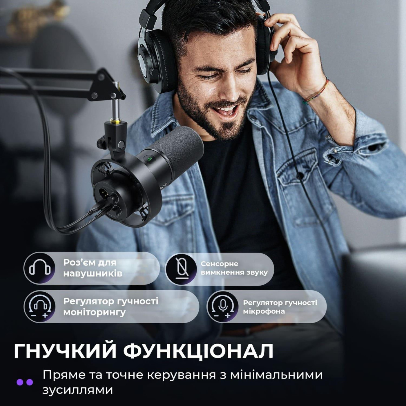 Мікрофон Fifine K688CT USB/XLR (K688CT)