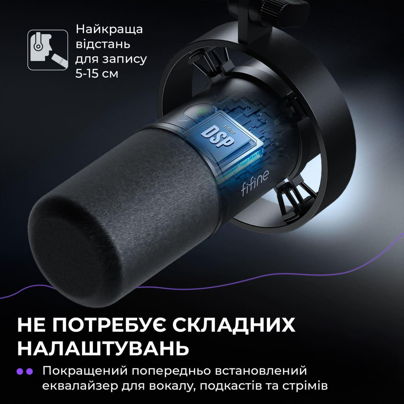 Мікрофон Fifine K688CT USB/XLR (K688CT)