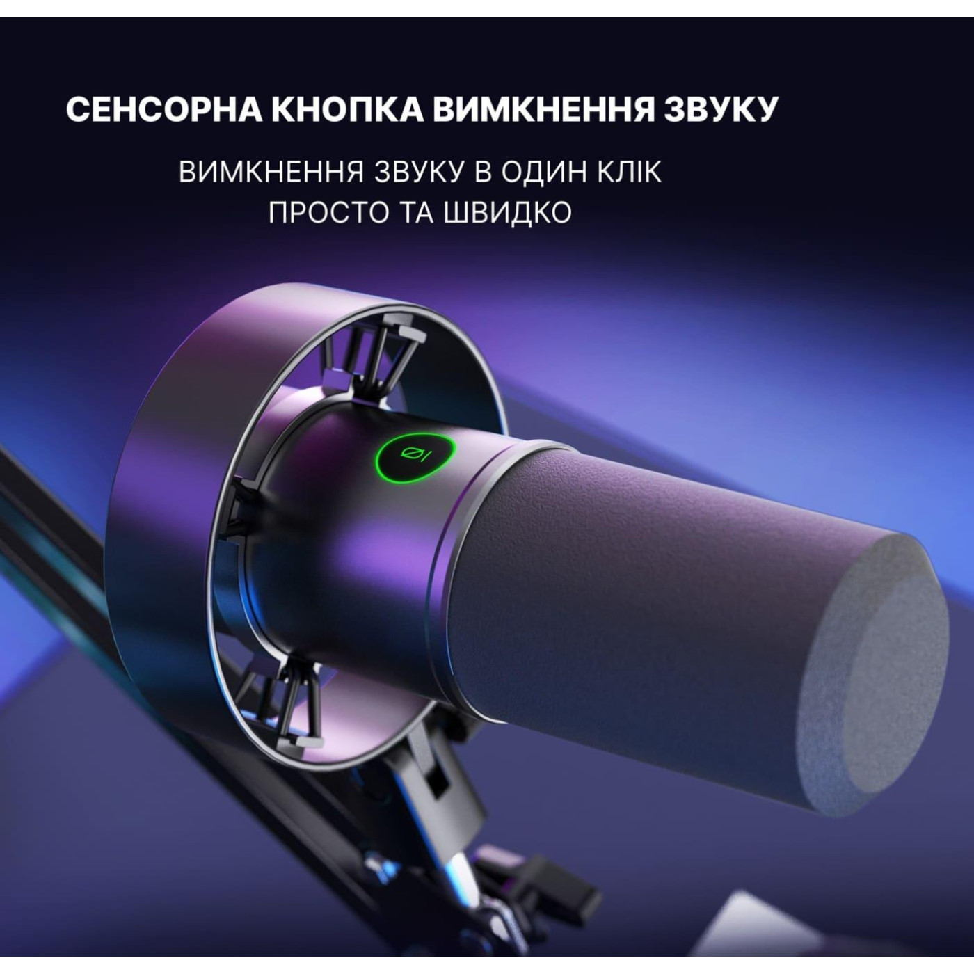 Мікрофон Fifine K688 XLR/USB Black (K688)