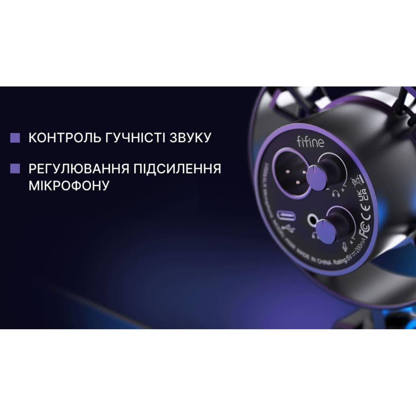 Мікрофон Fifine K688 XLR/USB Black (K688)