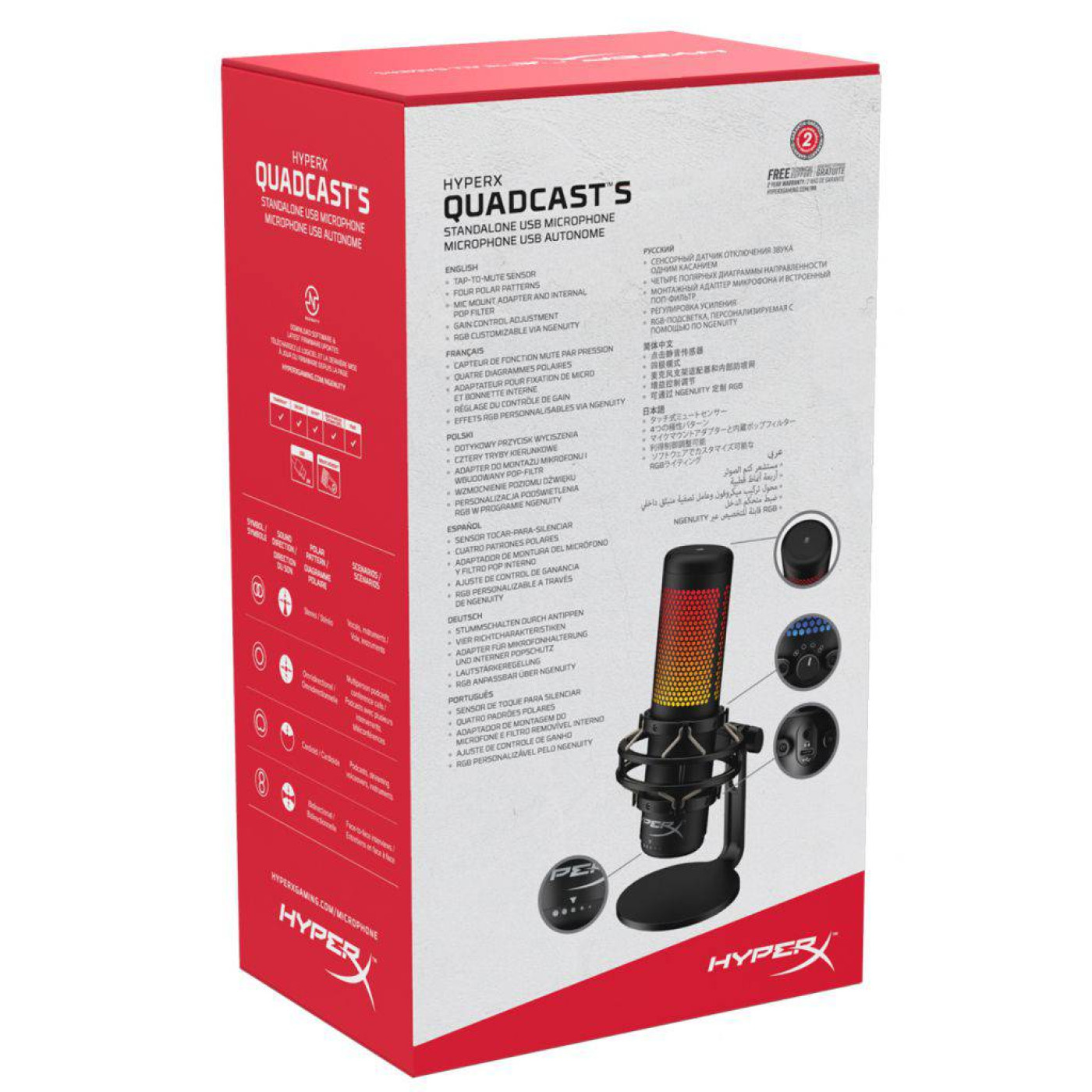 Микрофон HyperX QuadCast S (4P5P7AA) Б/у