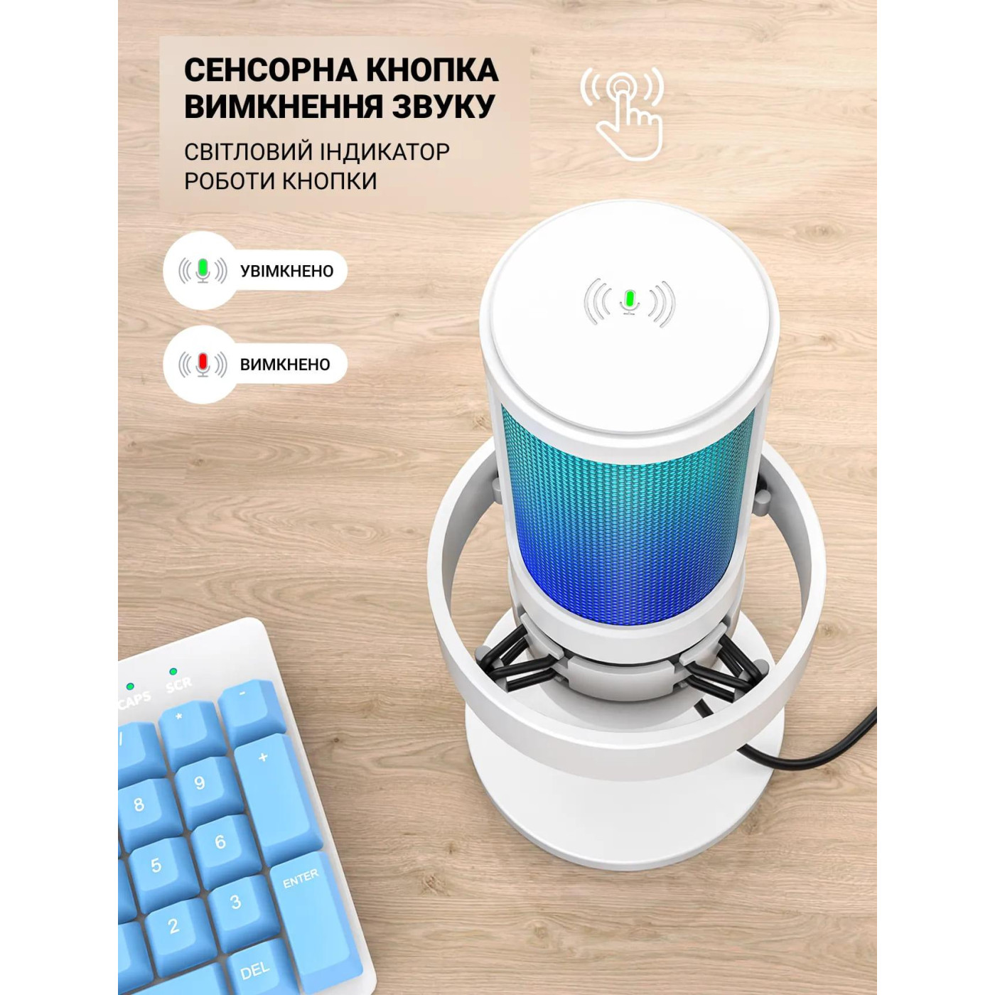 Мікрофон Fifine A8W RGB Ampligame White (A8W)