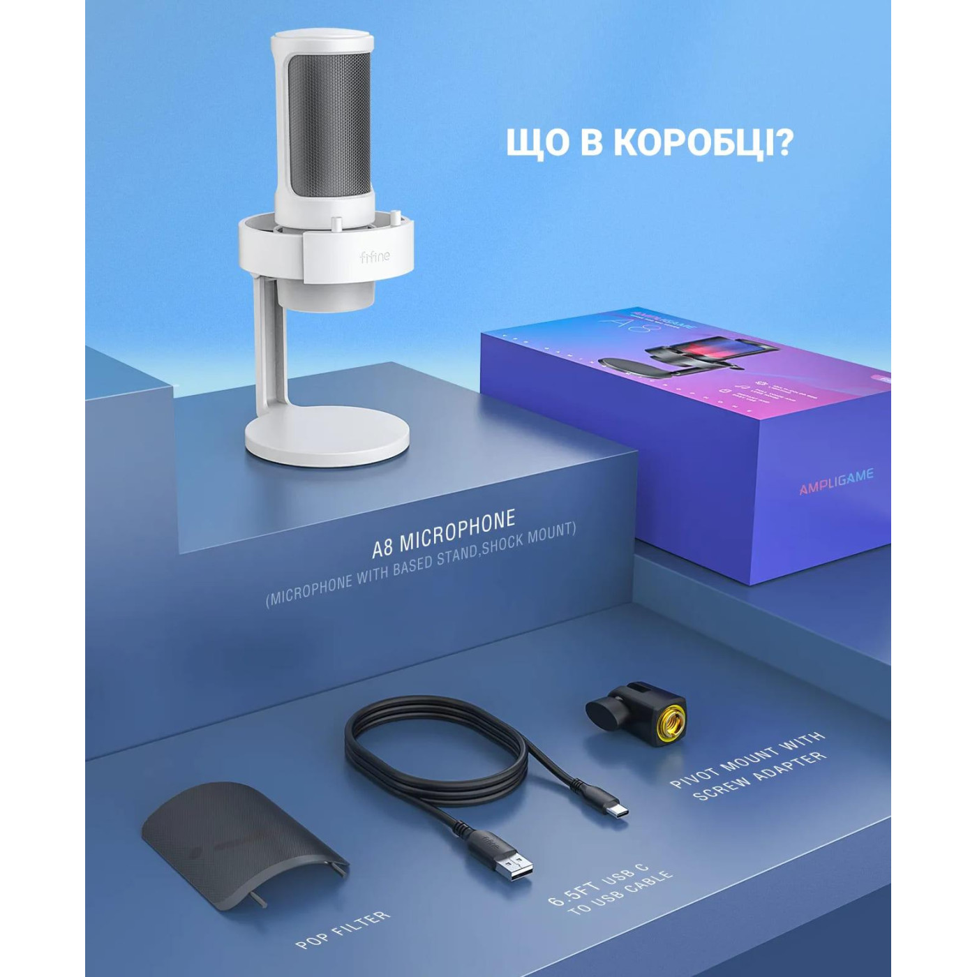 Мікрофон Fifine A8W RGB Ampligame White (A8W)