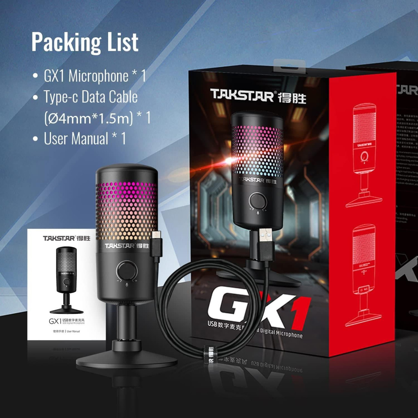 Мікрофон Takstar GX1 USB Digital Microphone (90403017)