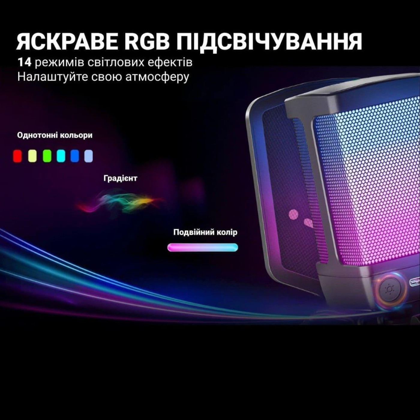 Мікрофон Fifine Q6 Black (Q6)