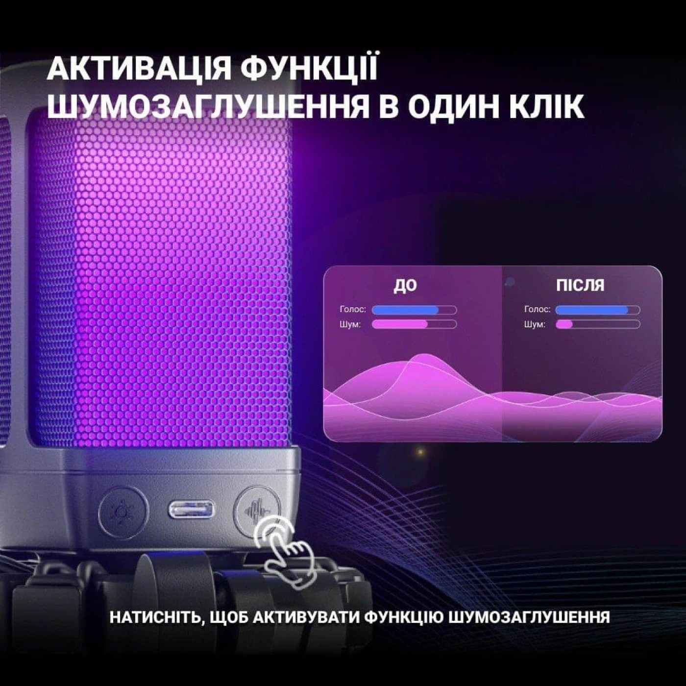 Мікрофон Fifine Q6 Black (Q6)