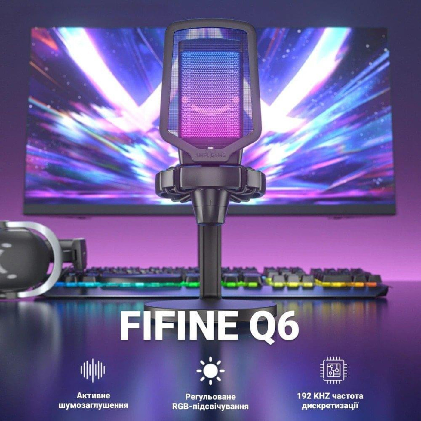 Мікрофон Fifine Q6 Black (Q6)