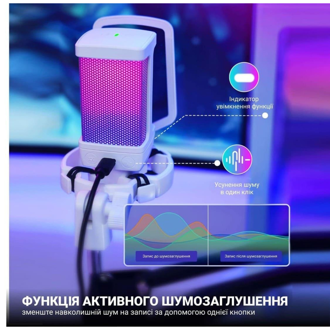 Микрофон Fifine Q6TW Black/White (Q6TW)