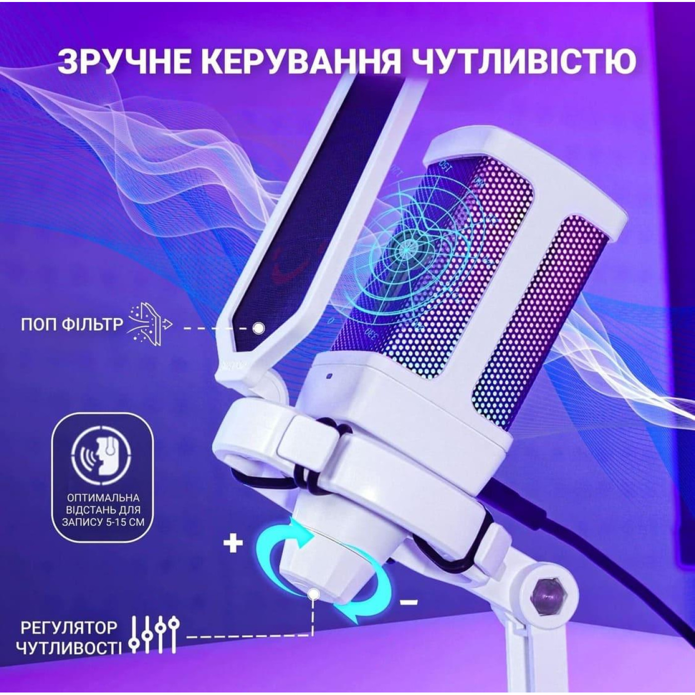 Мікрофон Fifine Q6W White (Q6W)