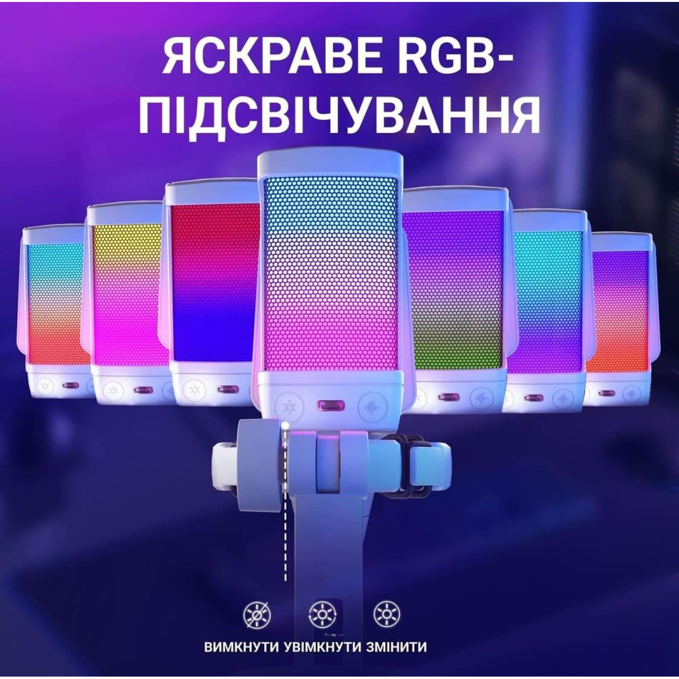 Мікрофон Fifine Q6W White (Q6W)