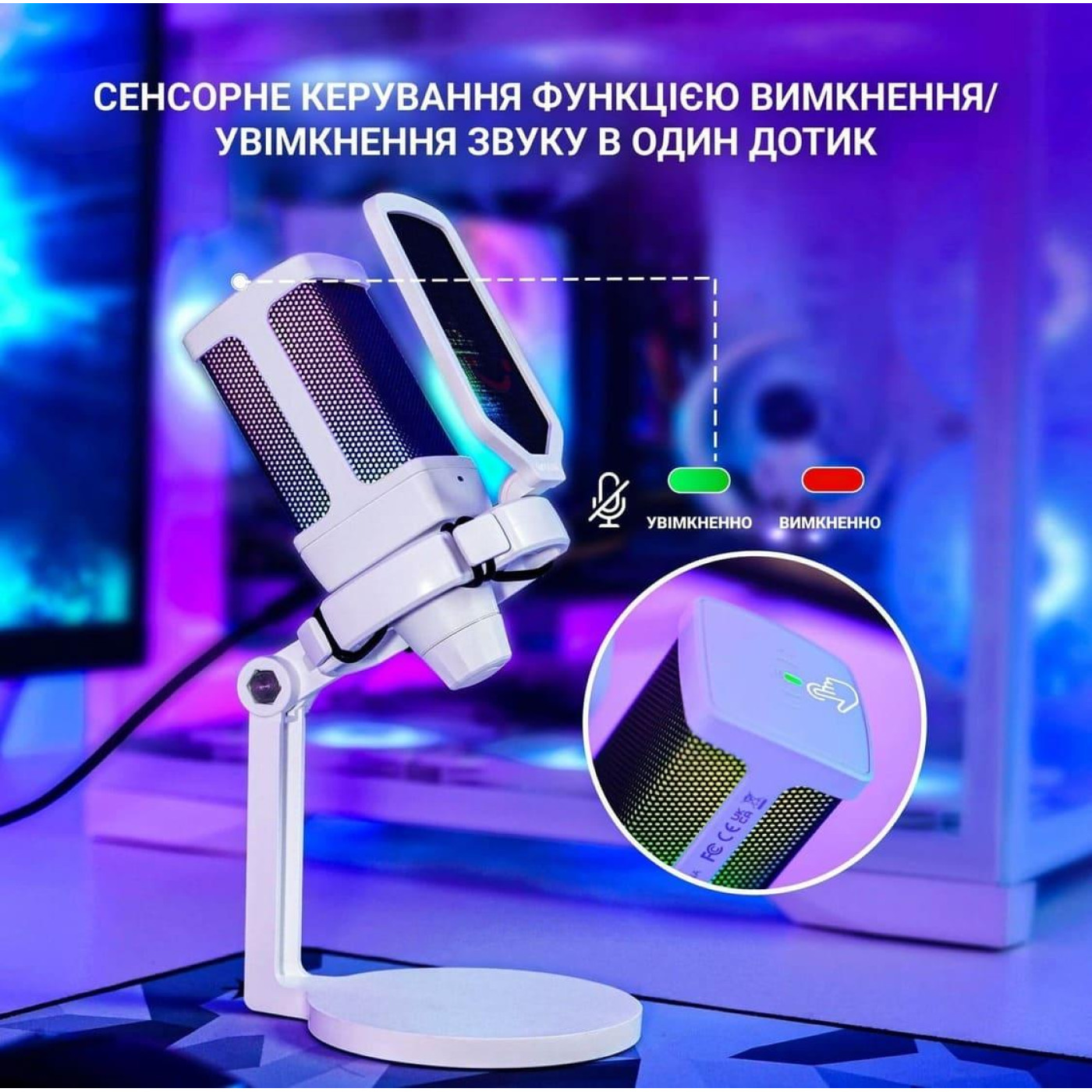 Мікрофон Fifine Q6W White (Q6W)