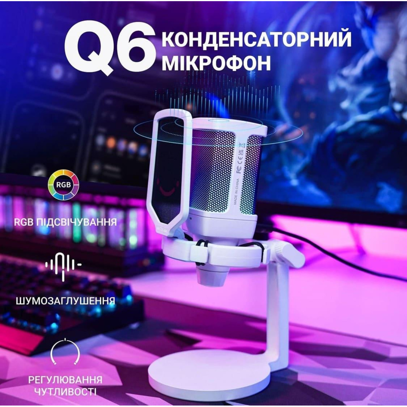 Мікрофон Fifine Q6W White (Q6W)