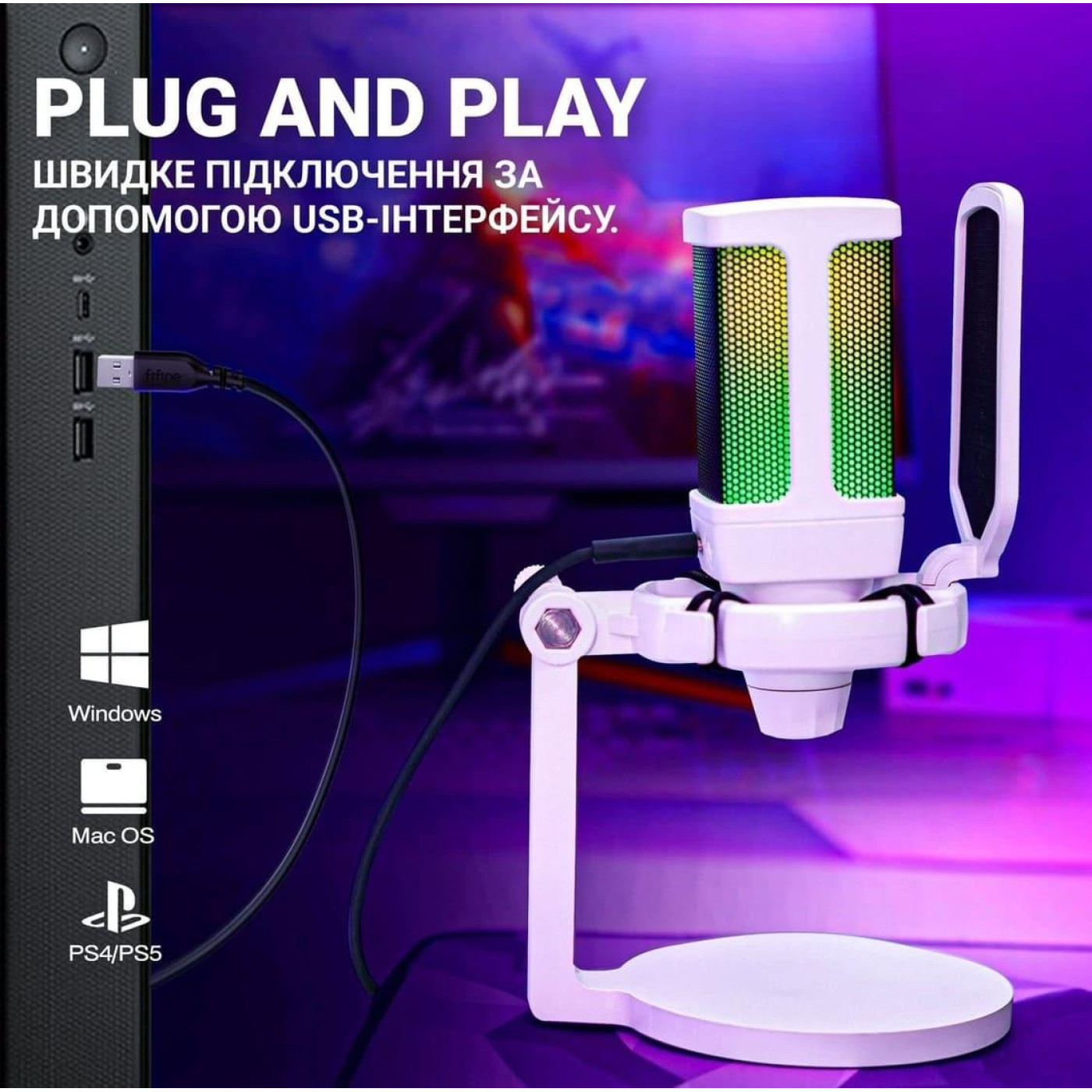 Мікрофон Fifine Q6W White (Q6W)