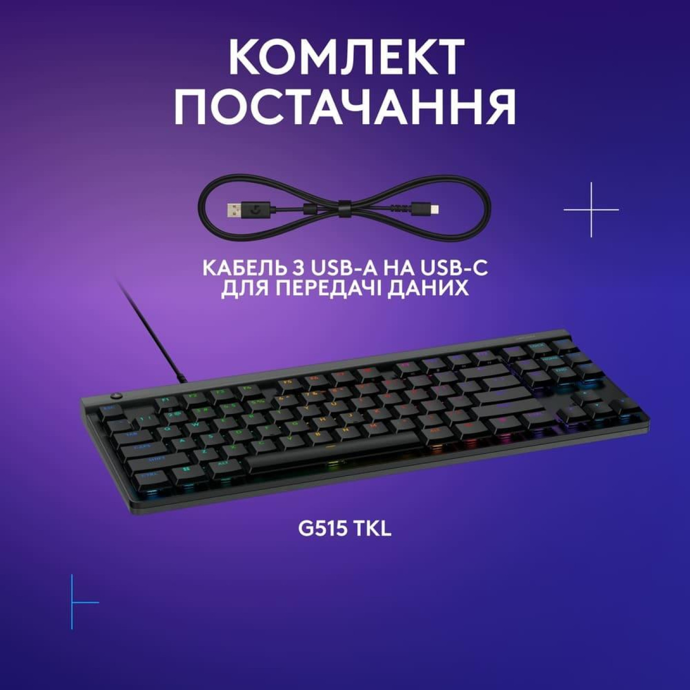 Клавиатура Logitech G515 TKL Mechanical Tactile USB Black (920-012872) U1