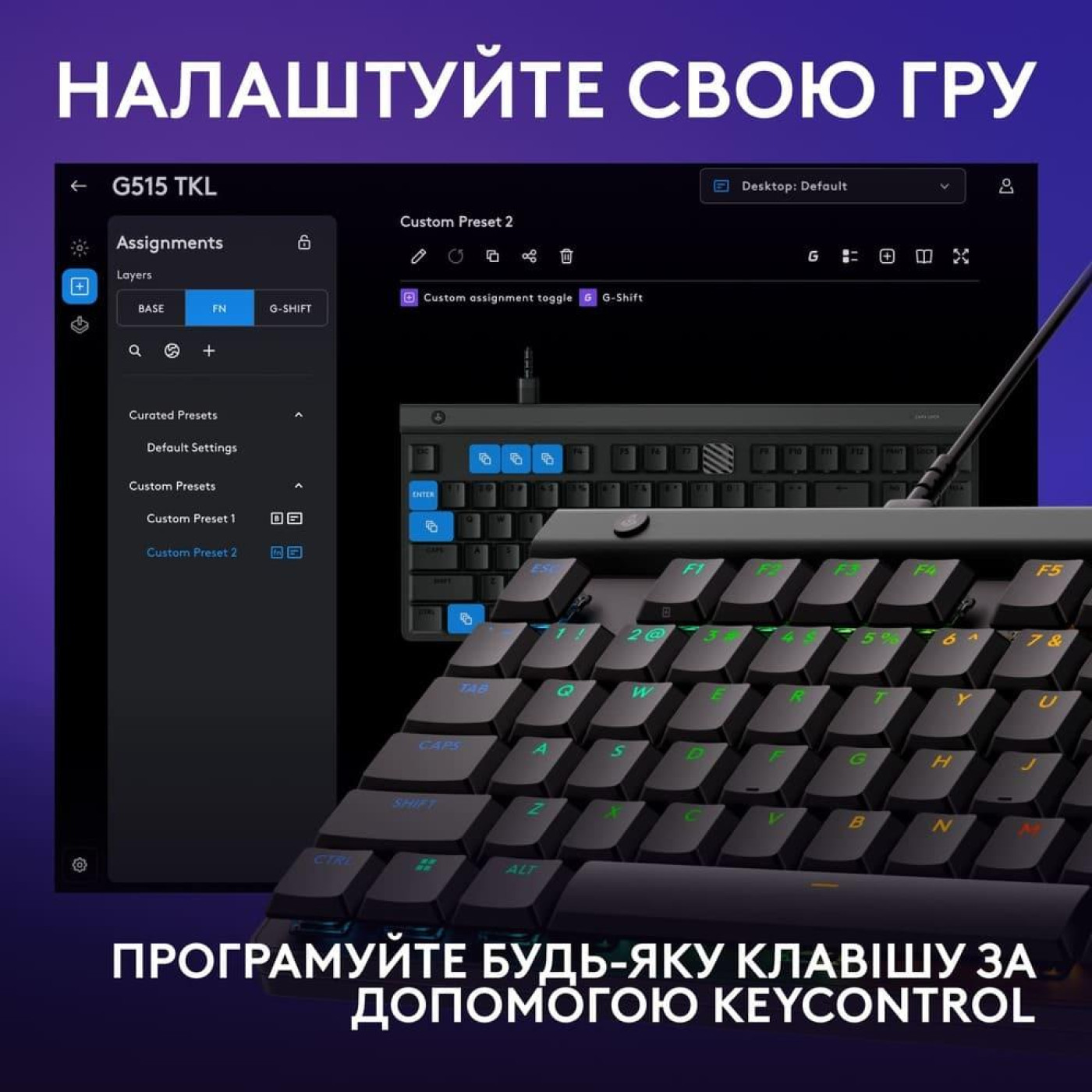 Клавиатура Logitech G515 TKL Mechanical Tactile USB Black (920-012872) U1