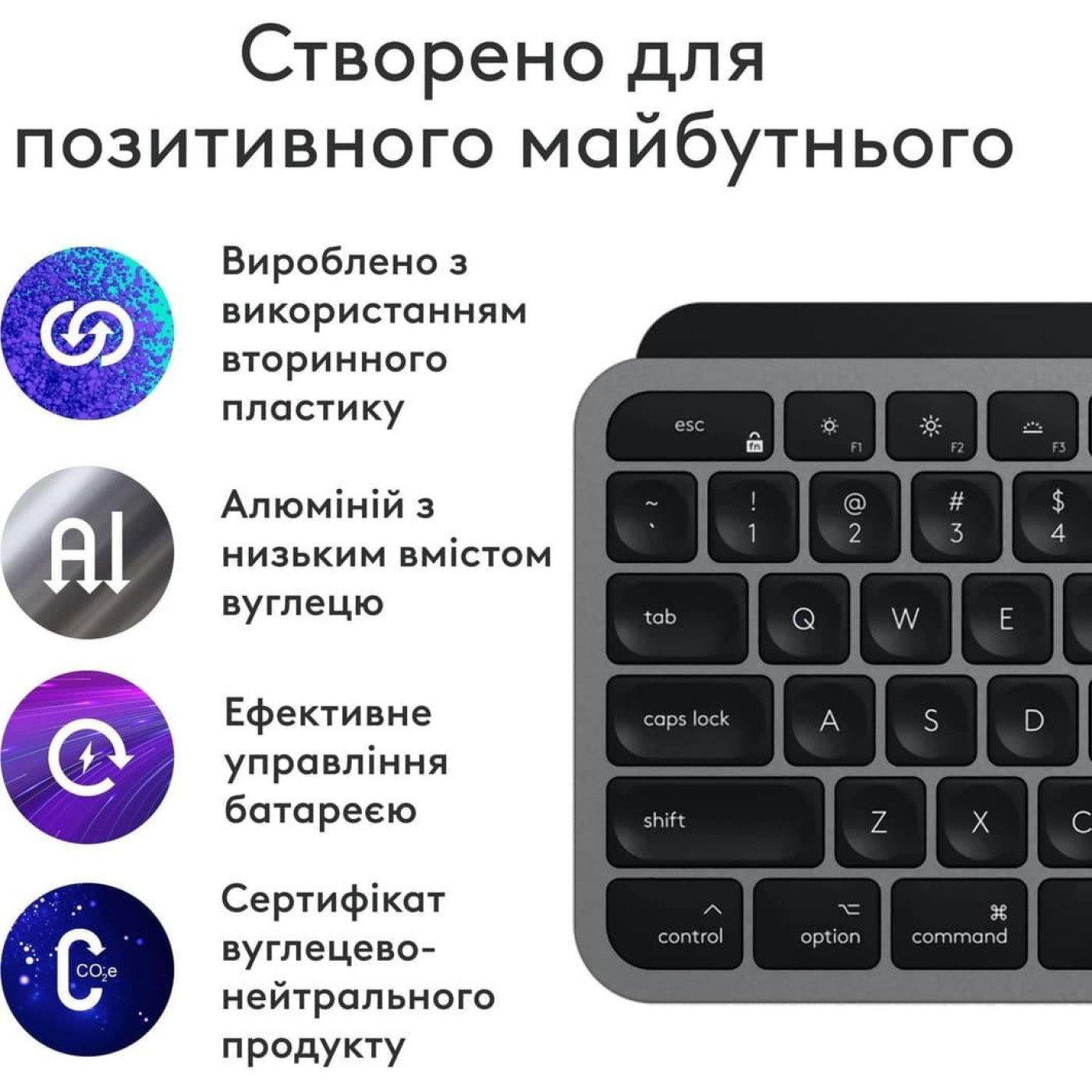 Клавиатура Logitech MX Keys S for Mac Wireless Space Grey (920-011637)