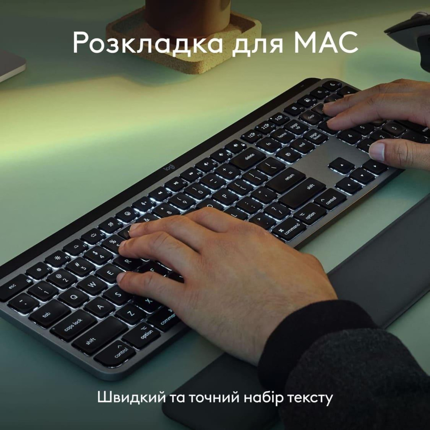 Клавиатура Logitech MX Keys S for Mac Wireless Space Grey (920-011637)