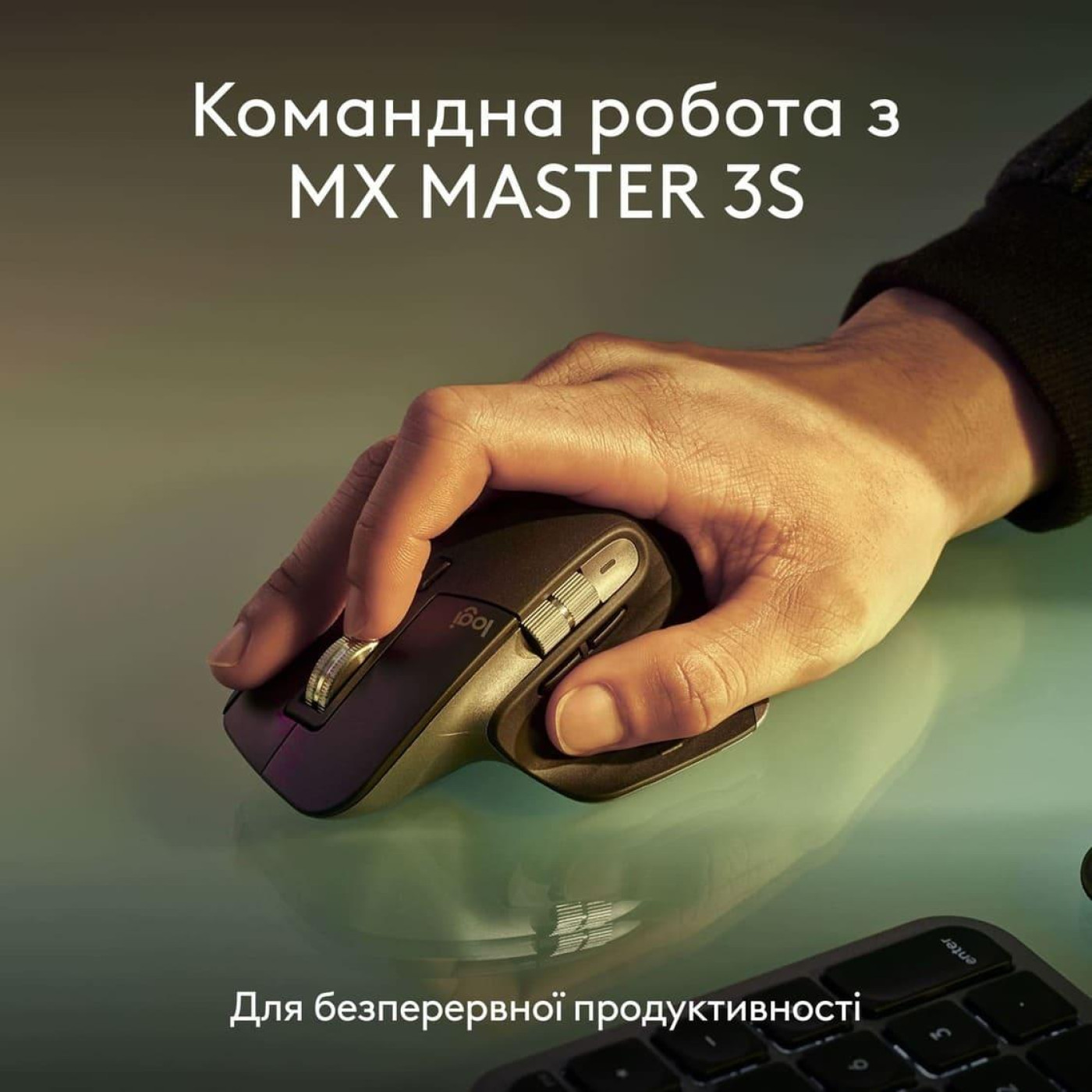 Клавиатура Logitech MX Keys S for Mac Wireless Space Grey (920-011637)
