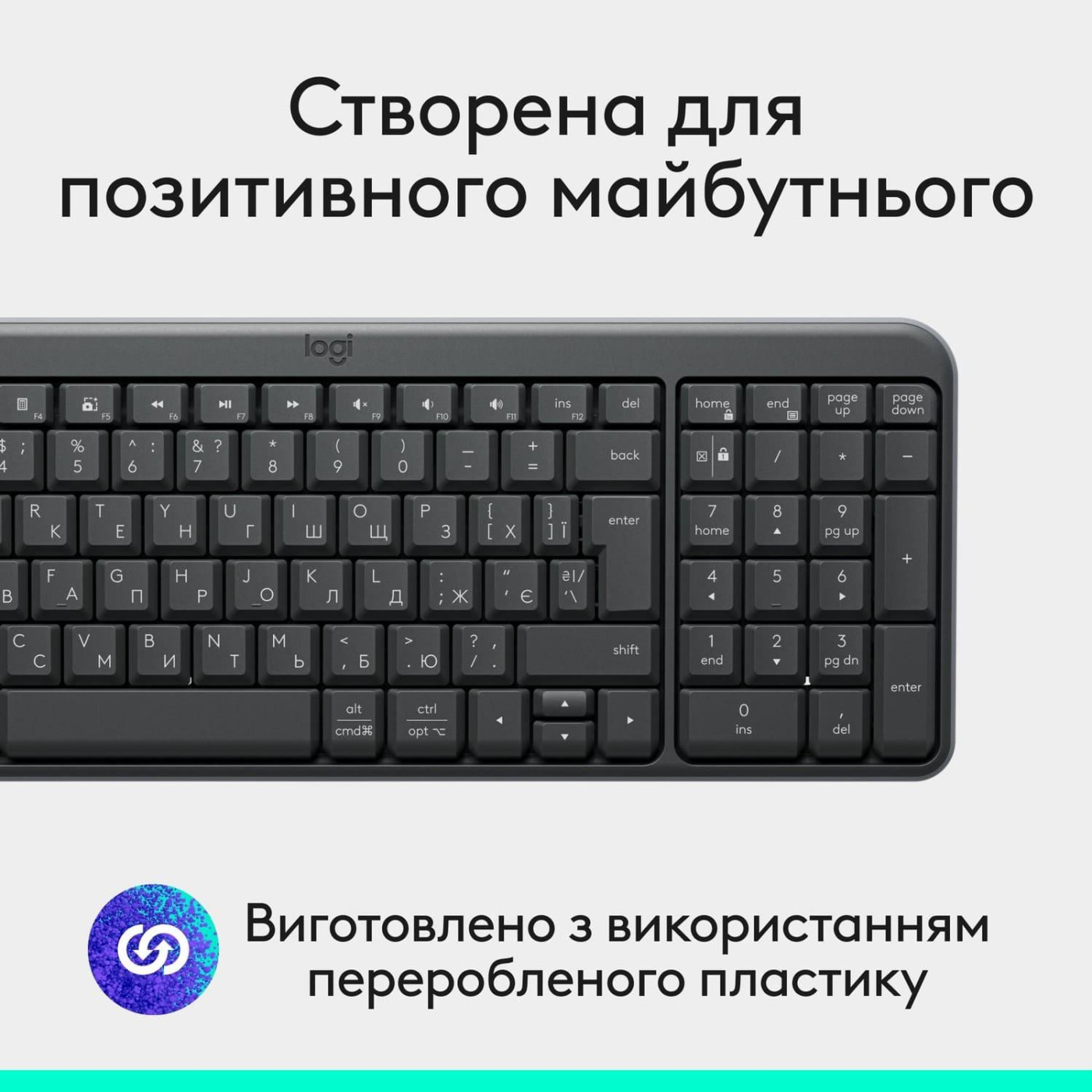 Клавіатура Logitech K250 Wireless UKR Graphite (L920-013822) U1
