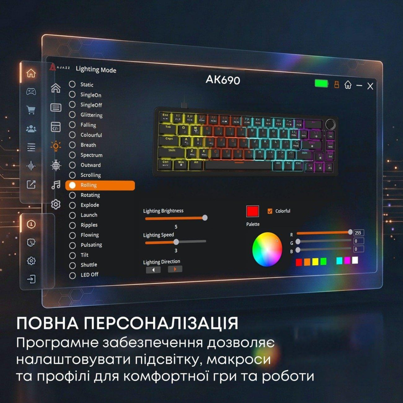 Клавіатура Ajazz AK690 Peach Mist Switch (AK690-PM-B)