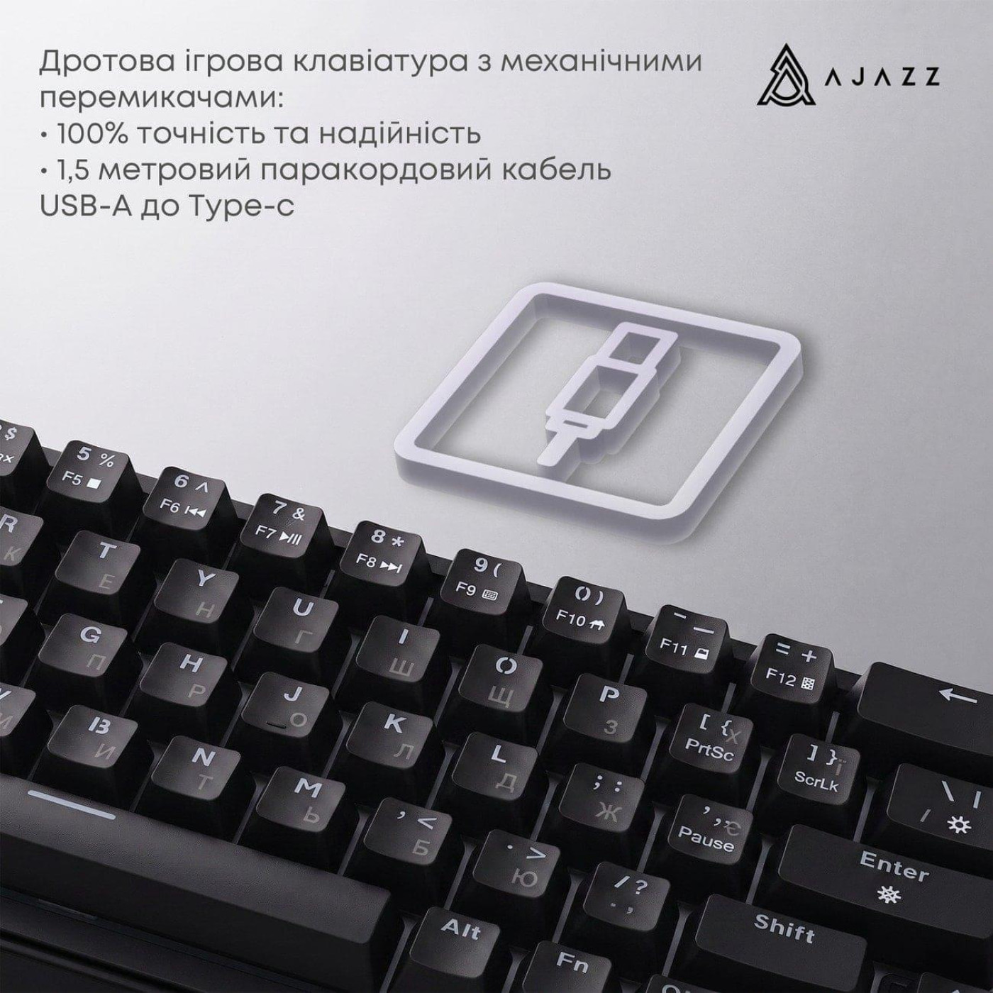 Клавіатура Ajazz AK690 Peach Mist Switch (AK690-PM-B)