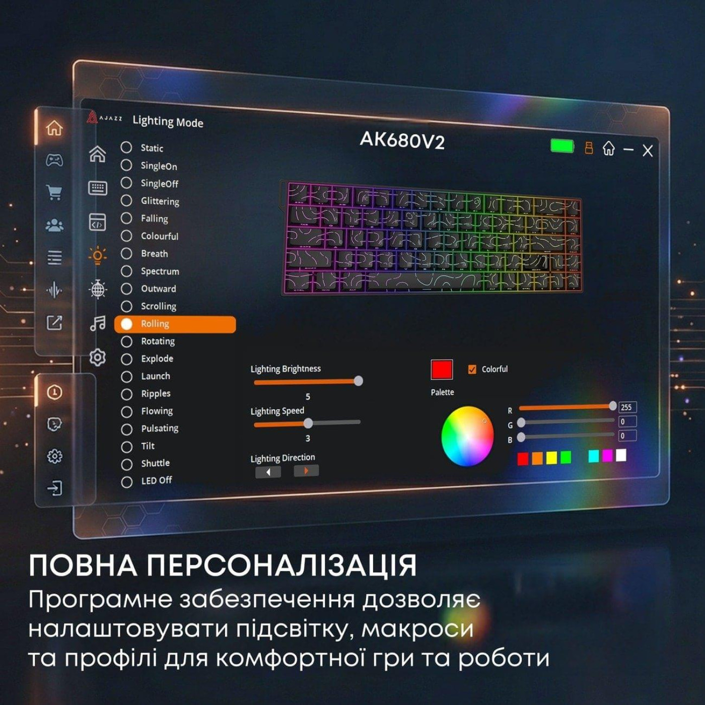 Клавіатура Ajazz AK680 V2 Ice Island Magnetic Switch (AK680-V2-I-S-B)