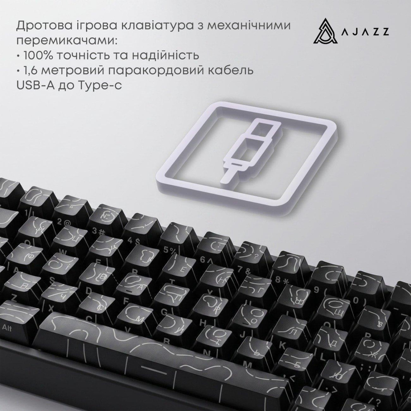 Клавіатура Ajazz AK680 V2 Ice Island Magnetic Switch (AK680-V2-I-S-B)