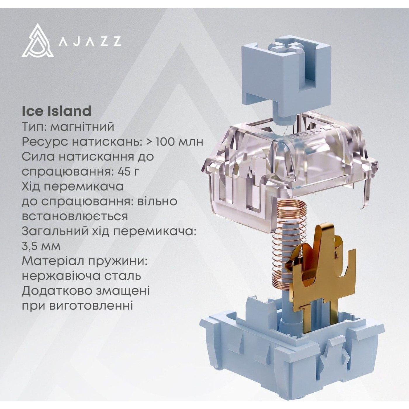 Клавіатура Ajazz AK680 V2 Ice Island Magnetic Switch (AK680-V2-I-S-B)