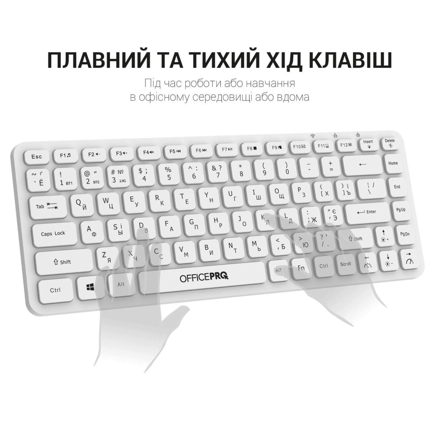 Клавиатура OfficePro SK790W Wireless White (SK790W)