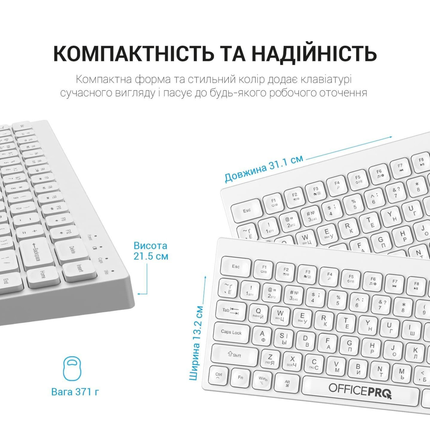 Клавиатура OfficePro SK955W Wireless White (SK955W)