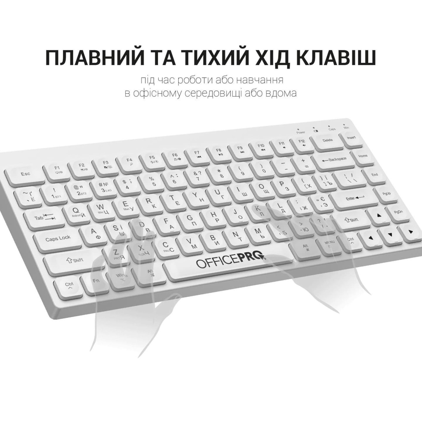 Клавиатура OfficePro SK955W Wireless White (SK955W)
