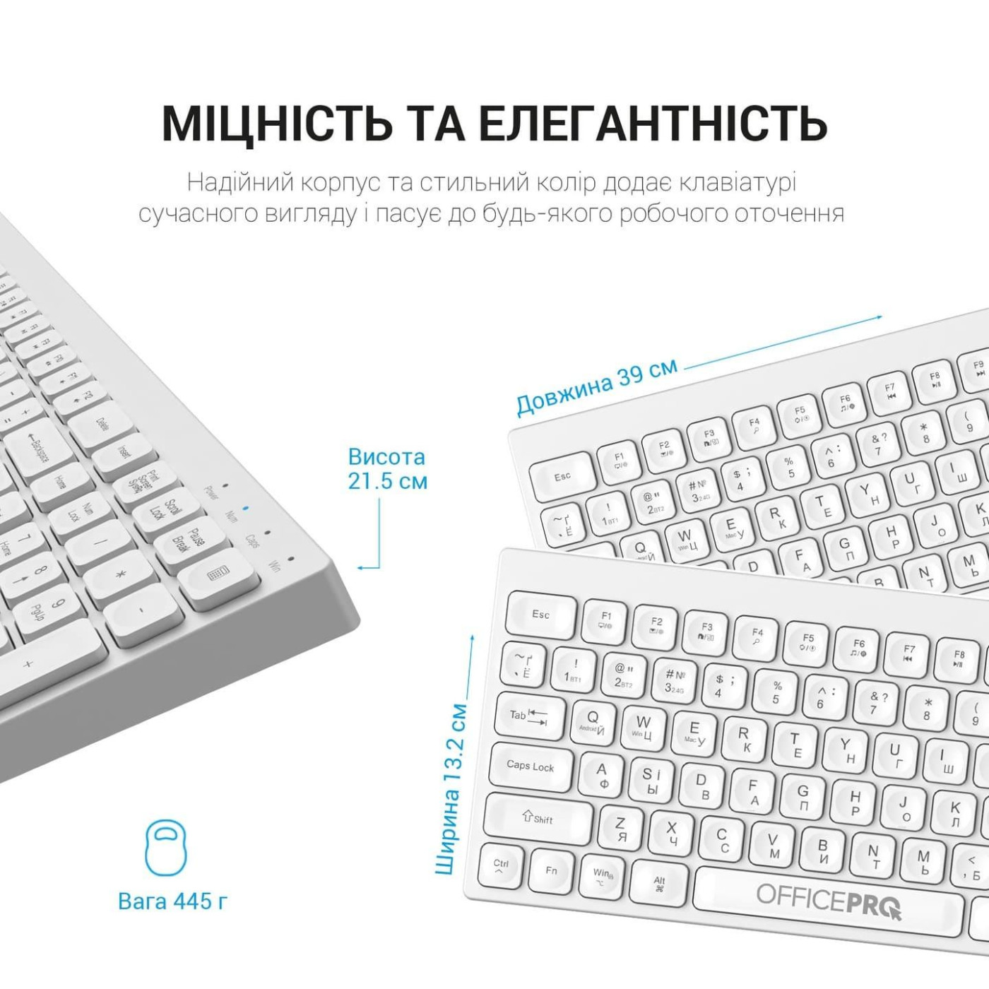 Клавиатура OfficePro SK985W Wireless White (SK985W)