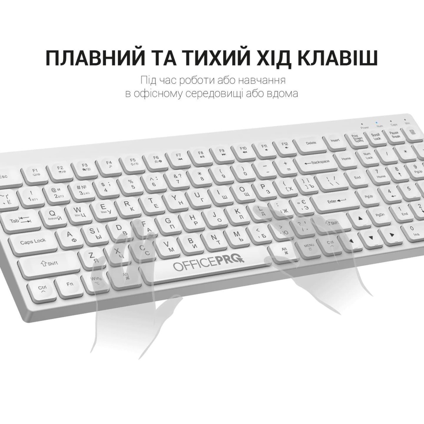 Клавиатура OfficePro SK985W Wireless White (SK985W)