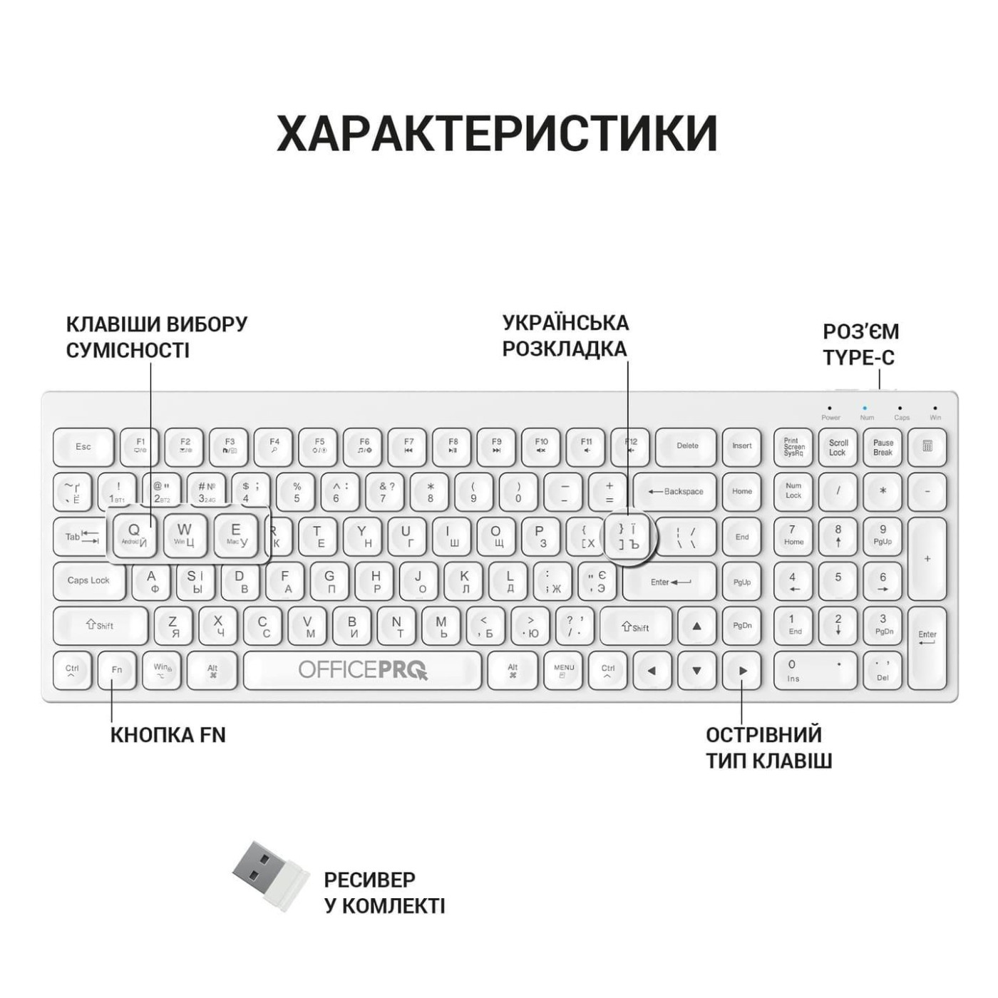 Клавиатура OfficePro SK985W Wireless White (SK985W)