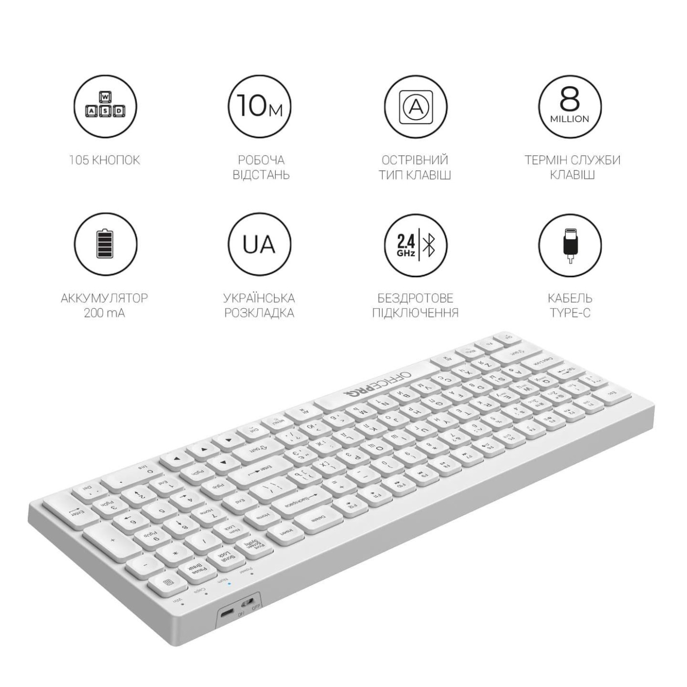 Клавиатура OfficePro SK985W Wireless White (SK985W)